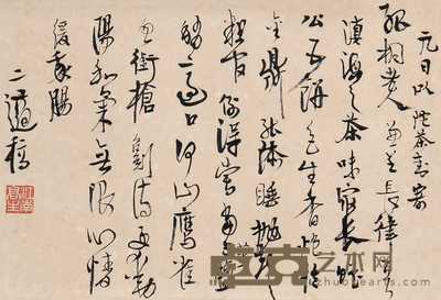高二适 行书 立轴 23×33.5cm